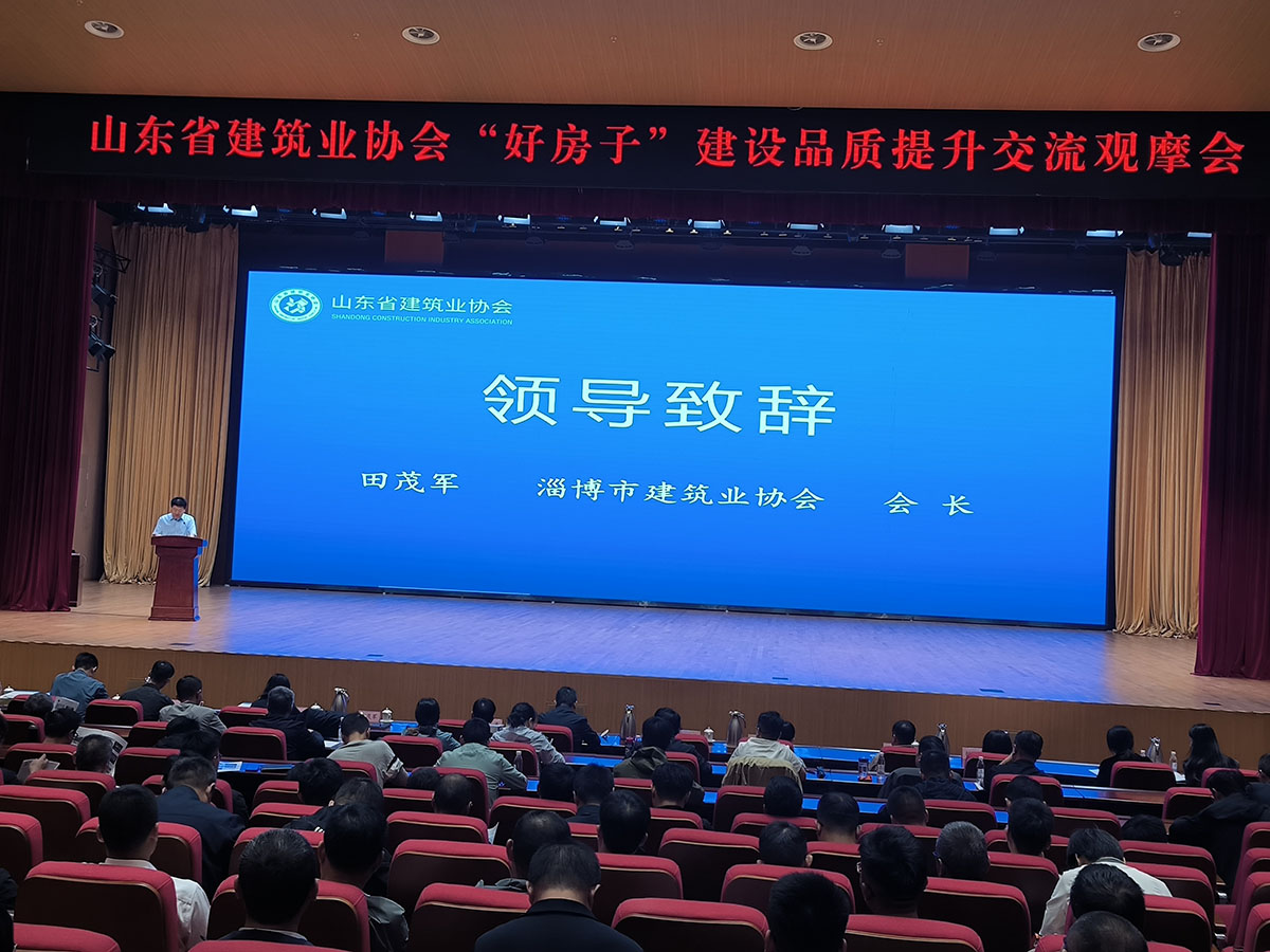 金瀚建设品质报告获高度认可